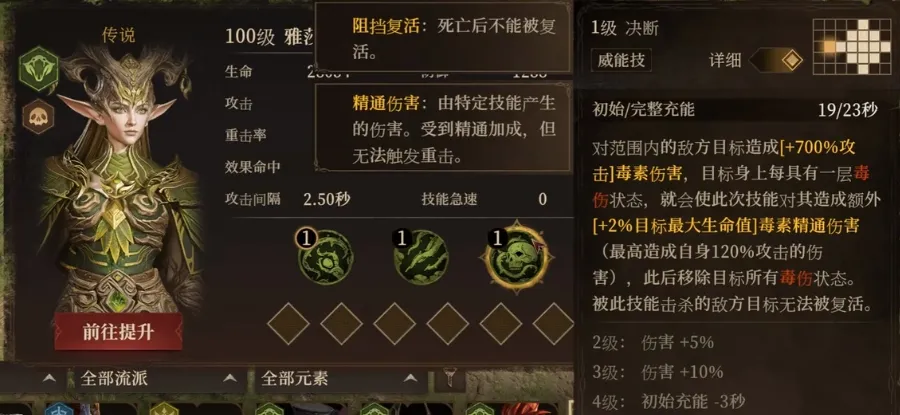 龙息神寂s2赛季地图改动有哪些 龙息神寂s2赛季改动一览