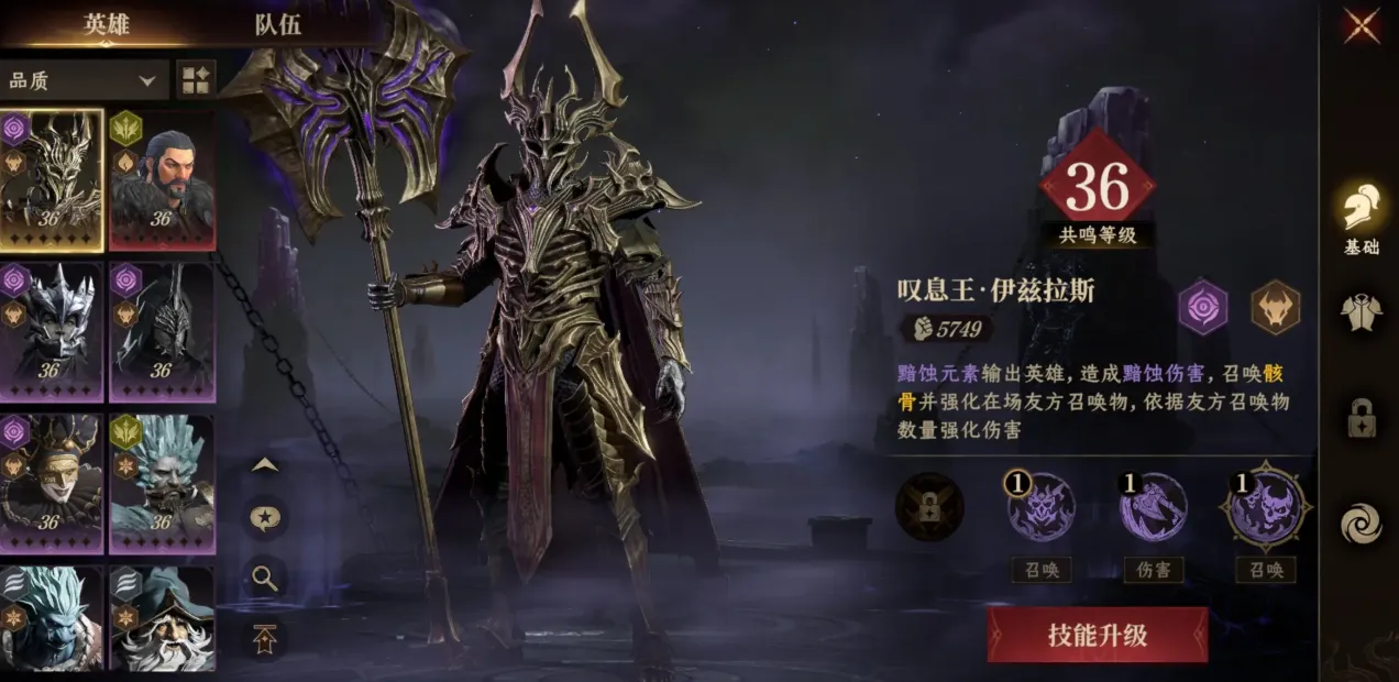 龙息神寂最新消息介绍 龙息神寂什么时候公测​