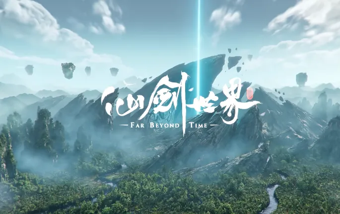仙剑世界内测下载 仙剑世界内测渠道