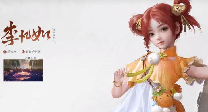 仙剑世界林月如技能 仙剑世界林月如组队推荐