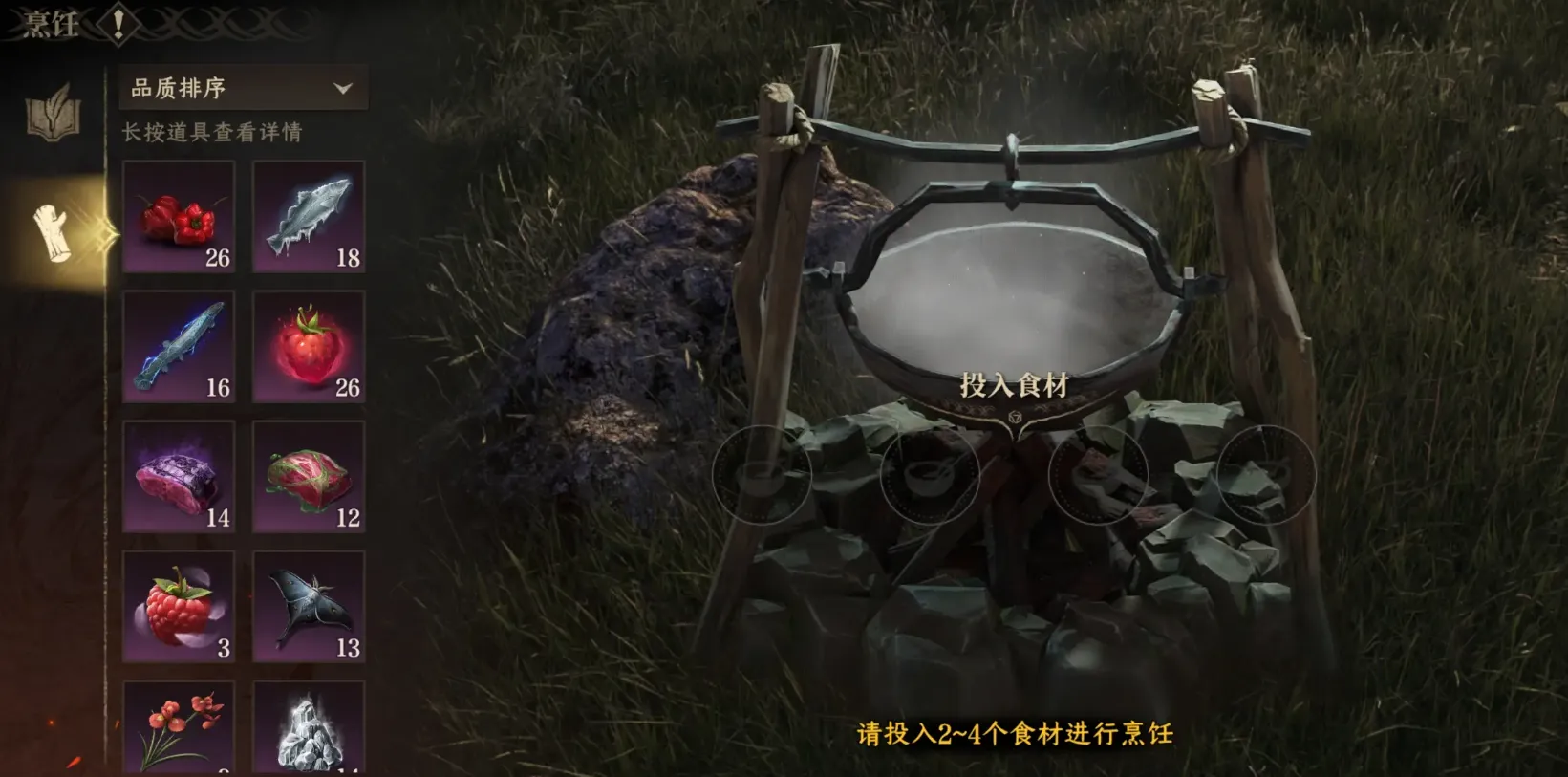 龙息神寂河湾地守卫怎么打​ 龙息神寂河湾地介绍​