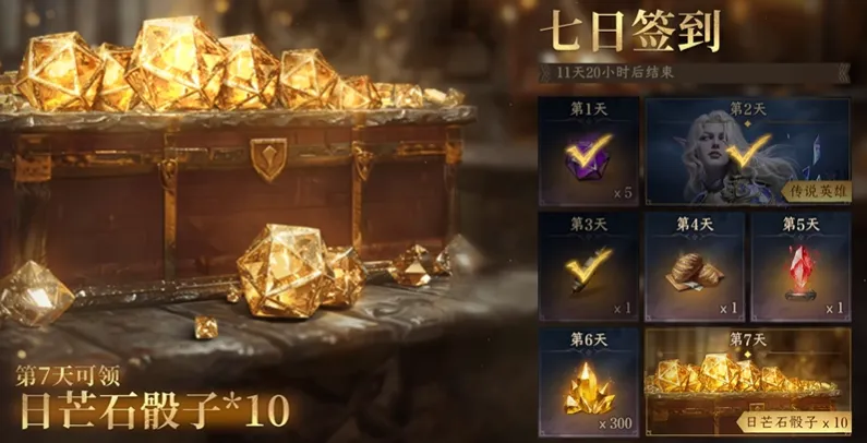 龙息神寂是哪个公司的 龙息神寂游戏玩法攻略