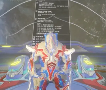 星际战甲手游魔神战甲怎么获取 星际战甲手游魔神战甲获取攻略