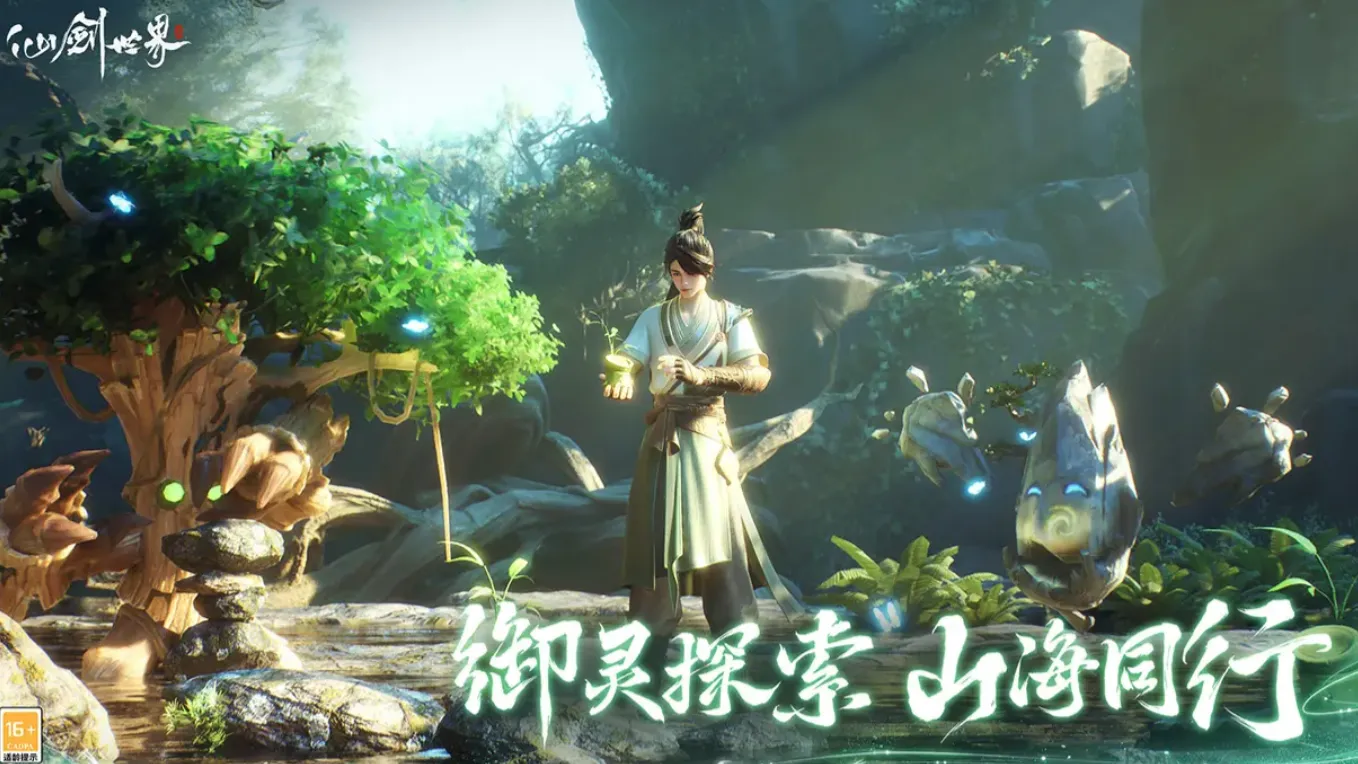 仙剑世界好玩吗 仙剑世界手游玩法详细解读