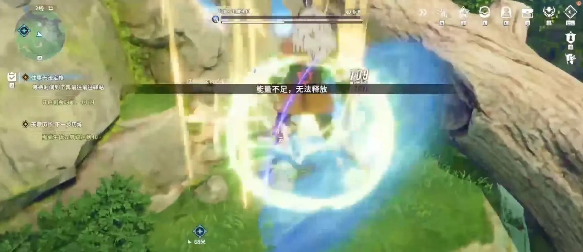 星痕共鸣山贼头目怎么打 山贼头目打法介绍