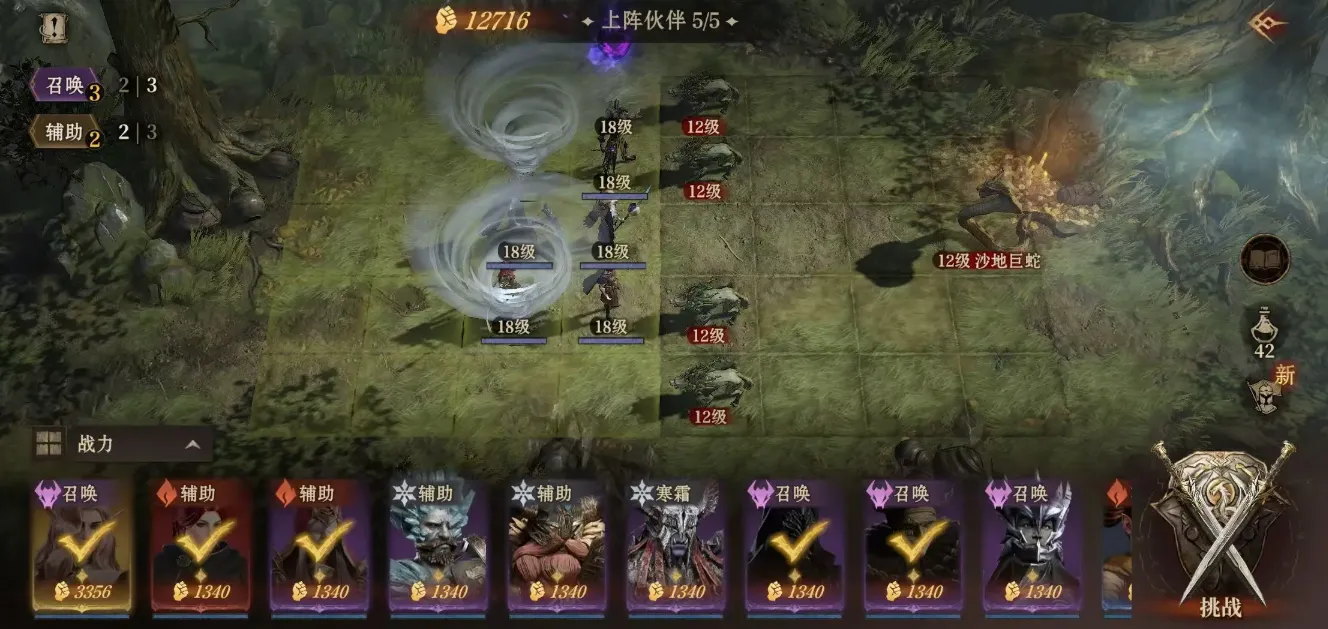 龙息神寂最新消息介绍 龙息神寂什么时候公测​