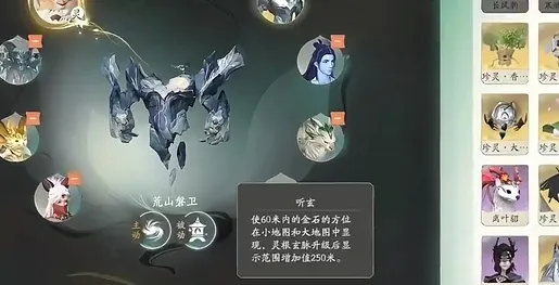 仙剑世界怎么抓宠物 仙剑世界抓捕推荐