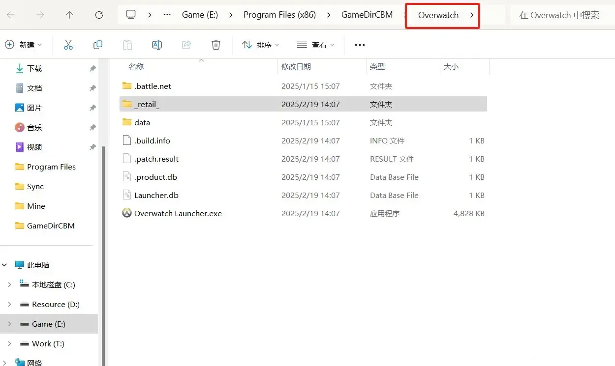 守望先锋回归更新失败解决方法-守望先锋更新失败怎么办