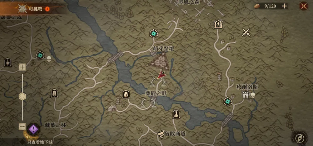 龙息神寂河湾地守卫怎么打​ 龙息神寂河湾地介绍​