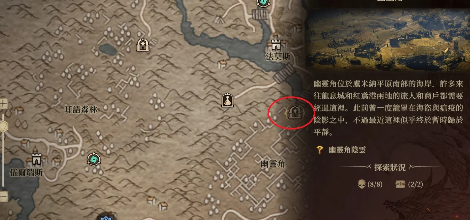 龙息神寂受难灵魂支线任务怎么做 龙息神寂受难灵魂在哪里收集