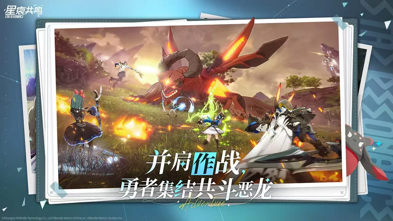 星痕共鸣输出有哪些 星痕共鸣输出职业介绍