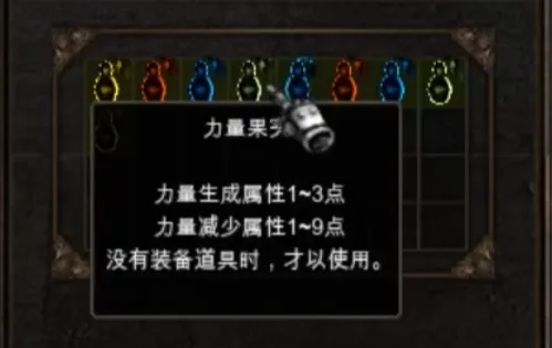 奇迹mu果实每项能吃多少 奇迹mu果实有什么用