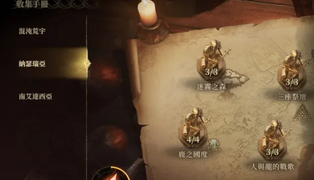 龙息神寂受难灵魂支线任务怎么做 龙息神寂受难灵魂在哪里收集