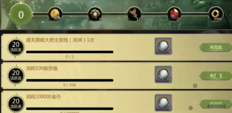 龙之谷世界疲劳值如何恢复 龙之谷世界手游疲劳值恢复途径