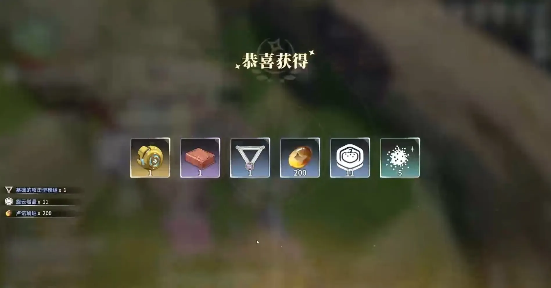 星痕共鸣山贼头目怎么打 山贼头目打法介绍
