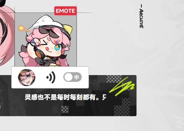 无限大班茜怎么样 无限大班茜档案介绍