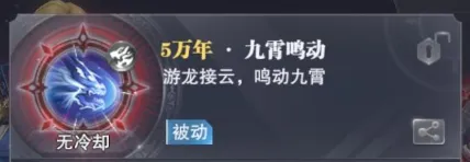 斗罗大陆猎魂世界蓝电霸王龙武魂介绍 斗罗大陆猎魂世界蓝电霸王龙怎么样