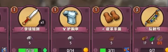传奇商店经营与打造经验表一览 传奇商店经营与打造高经验加成物品介绍