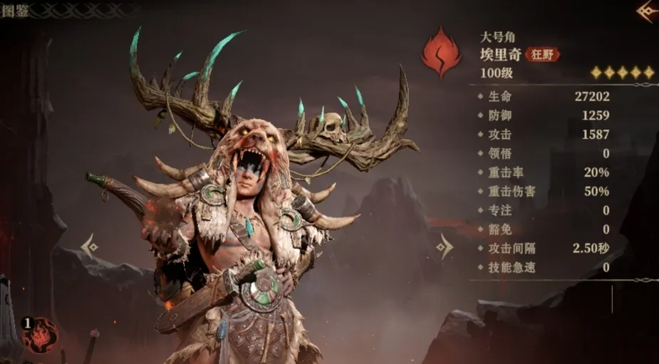 龙息神寂卡牌推荐一览 龙息神寂手游强势卡牌分享
