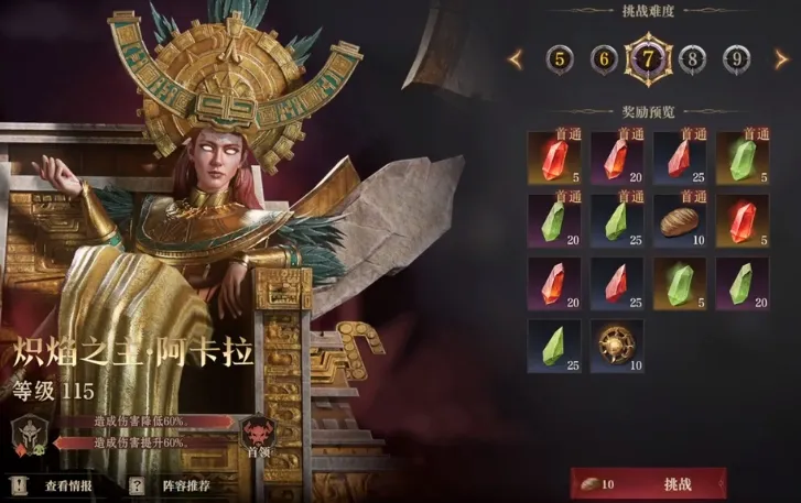 龙息神寂外域裂隙怎么玩 龙息神寂外域裂隙玩法攻略