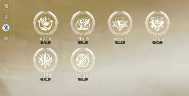 星痕共鸣通行证有什么用 星痕共鸣通行证介绍