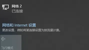 守望先锋回归更新失败解决方法-守望先锋更新失败怎么办