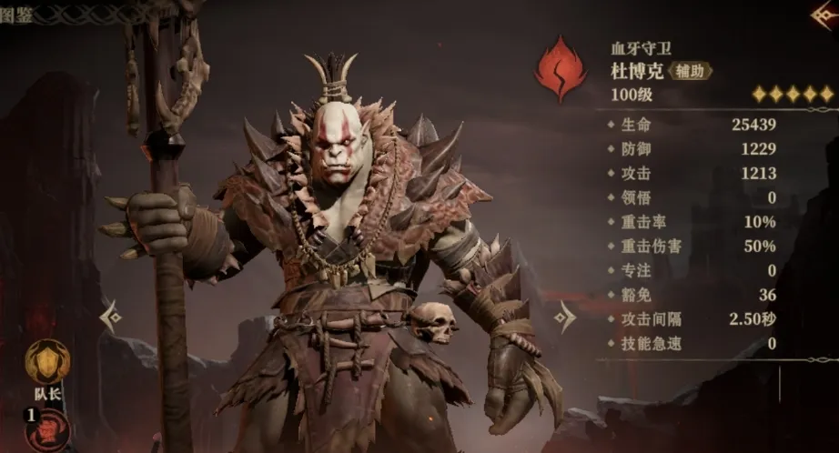 龙息神寂技能元素介绍 龙息神寂手游各流派技能分享