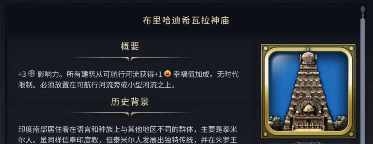 文明7游戏探索时期必抢的奇观有哪些-文明7游戏探索时期奇观选择