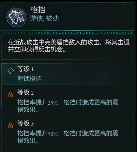 宣誓游戏前期属性加点与技能选择-宣誓属性加点与技能选择哪个