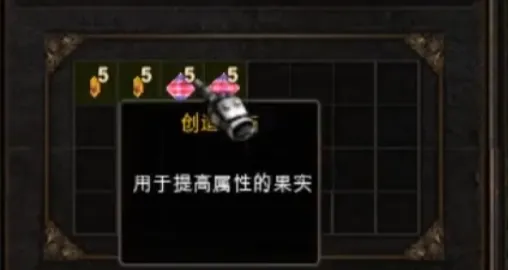 奇迹mu果实每项能吃多少 奇迹mu果实有什么用