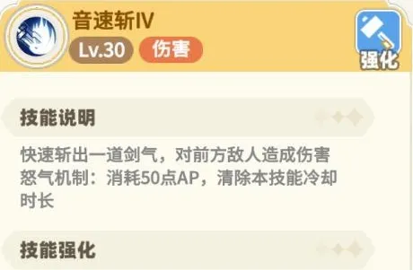 彩虹橙职业加点分享 彩虹橙手游各职业加点技巧
