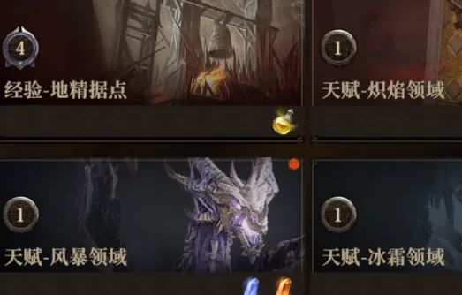 龙息神寂地精据点怎么玩 龙息神寂地精据点攻略