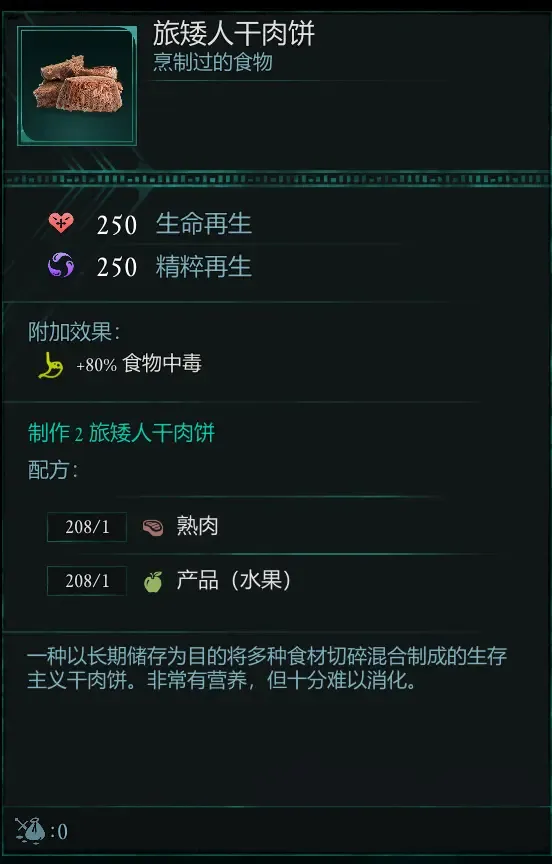 宣誓游戏前期属性加点与技能选择-宣誓属性加点与技能选择哪个