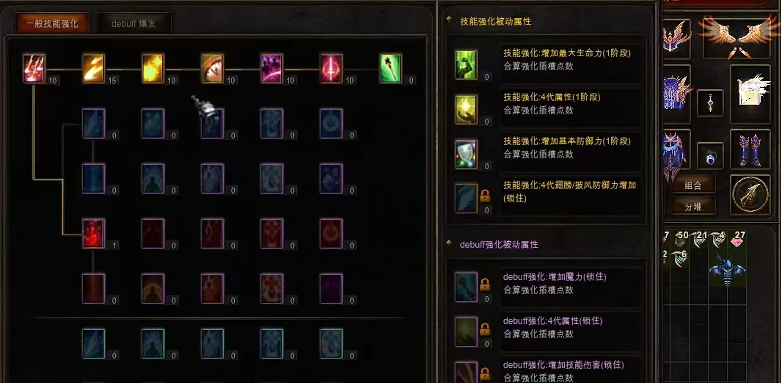 奇迹mu守护之魂持续多久 奇迹mu守护之魂持续时间介绍