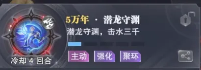 斗罗大陆猎魂世界蓝电霸王龙武魂介绍 斗罗大陆猎魂世界蓝电霸王龙怎么样