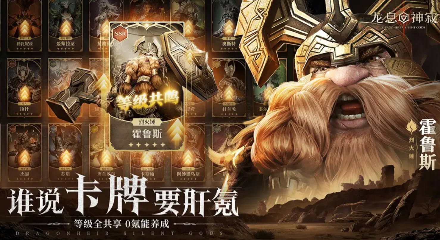龙息神寂地精据点怎么玩 龙息神寂地精据点攻略
