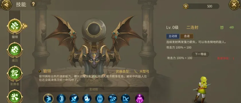 龙之谷世界哪个职业适合平民 龙之谷世界新手平民职业推荐