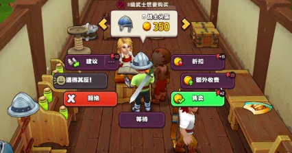 传奇商店经营与打造合成在哪 传奇商店经营与打造合成方法说明