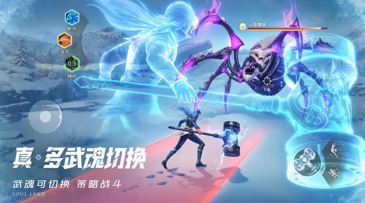 斗罗大陆猎魂世界蓝电霸王龙武魂介绍 斗罗大陆猎魂世界蓝电霸王龙怎么样