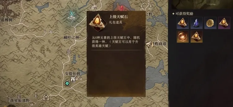 龙息神寂外域裂隙怎么玩 龙息神寂外域裂隙玩法攻略