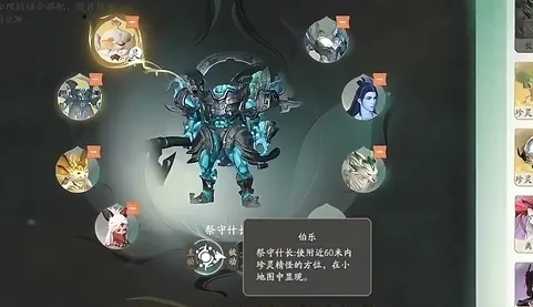 仙剑世界怎么抓宠物 仙剑世界抓捕推荐