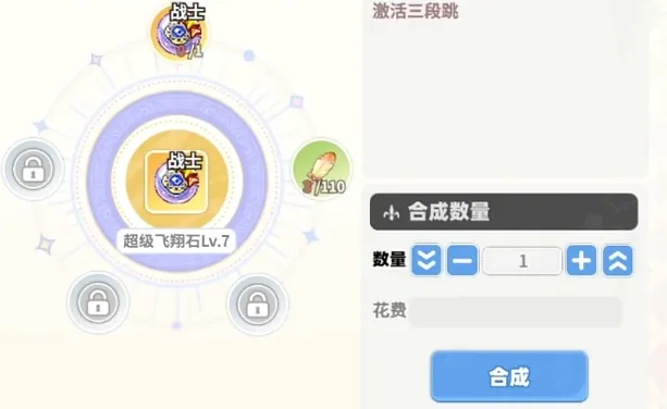 彩虹橙手游0氪职业有哪些 彩虹橙手平民职业分享