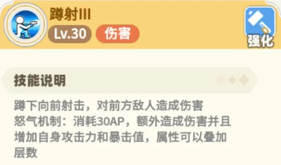 彩虹橙职业加点分享 彩虹橙手游各职业加点技巧