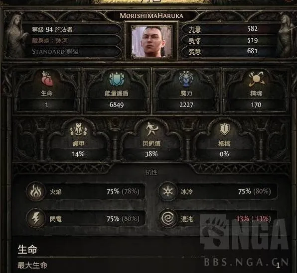流放之路2武僧双捷转囚神装备提升指南