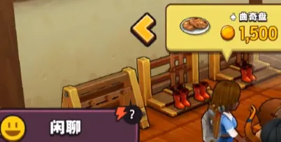 传奇商店经营与打造经验表一览 传奇商店经营与打造高经验加成物品介绍