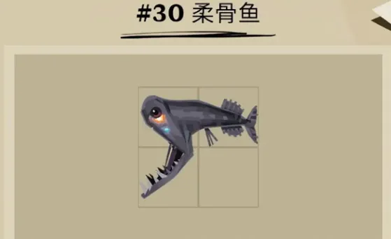 渔帆暗涌柔骨鱼在哪 渔帆暗涌柔骨鱼位置一览