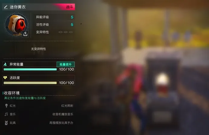 七日世界临界脉冲搭配推荐 七日世界临界脉冲介绍