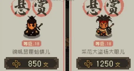 大江湖之苍龙与白鸟无名岛怎么探索 大江湖之苍龙与白鸟无名岛攻略