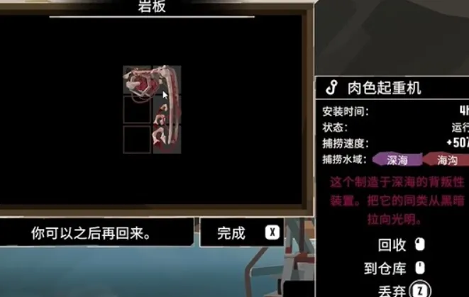 渔帆暗涌石碑数量多少 渔帆暗涌石板谜题攻略