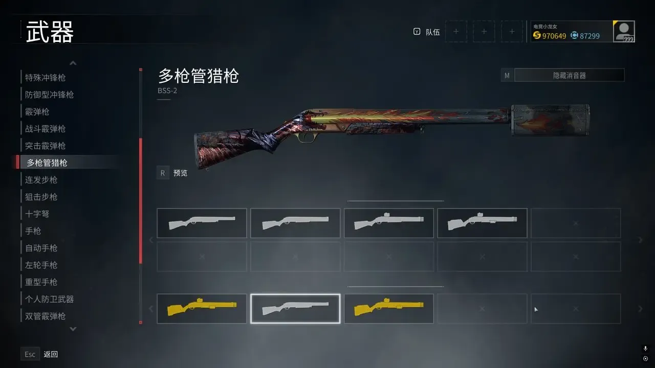 僵尸世界大战劫后余生枪皮免费领取教程-僵尸世界大战免费的枪皮有哪些